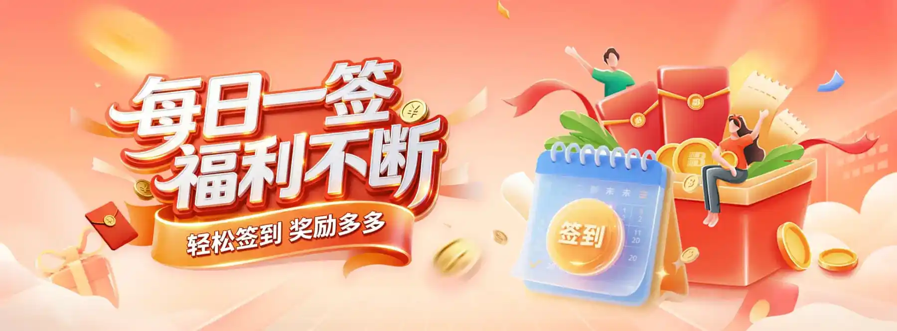 活动公告说明
